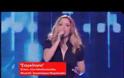 Πολύ γνωστή τραγουδίστρια πήγε στο The Voice! Δεν αναγνώρισαν τη φωνή της! [video]