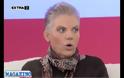 Γνωστή παρουσιάστρια δήλωσε: «Μετά το Alter, πήγα σε ψυχίατρο»