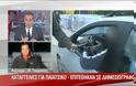 Καταγγελίες για πλιάτσικο στις προμήθειες των σεισμοπαθών της Κεφαλονιάς - Δείτε το βίντεο