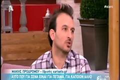 Χαρίστε πράγματα που δεν χρειάζεστε