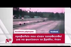 Οργή από τον πατέρα του 19χρονου Νίκου: Μου έφαγαν το παιδί