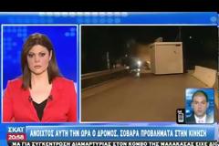 ΣΤΟ ΑΣΤ. ΤΜΗΜΑ Ο ΔΗΜΑΡΧΟΣ ΩΡΩΠΟΥ ΓΙΑ ΤΟΝ ΕΜΠΡΗΣΜΟ ΣΤΑ ΔΙΟΔΙΑ ΜΑΛΑΚΑΣΑΣ (VIDEO)