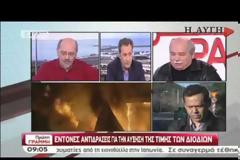 ΣΤΟ ΑΣΤ. ΤΜΗΜΑ Ο ΔΗΜΑΡΧΟΣ ΩΡΩΠΟΥ ΓΙΑ ΤΟΝ ΕΜΠΡΗΣΜΟ ΣΤΑ ΔΙΟΔΙΑ ΜΑΛΑΚΑΣΑΣ (VIDEO)
