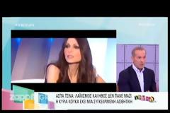 Εκτός εαυτού η Ελισάβετ Σπανού με την Άσπα Τσίνα: «Είναι για σφαλιάρες»! [video]