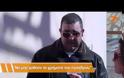 ΣΕ ΒΙΝΤΕΟ ΤΟ... «ΕΥΧΑΡΙΣΤΩ» ΤΗΣ ΚΕΦΑΛΟΝΙΑΣ ΣΕ ΟΛΥΜΠΙΑΚΟ ΚΑΙ ΜΑΡΙΝΑΚΗ!