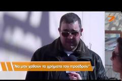 ΣΕ ΒΙΝΤΕΟ ΤΟ... «ΕΥΧΑΡΙΣΤΩ» ΤΗΣ ΚΕΦΑΛΟΝΙΑΣ ΣΕ ΟΛΥΜΠΙΑΚΟ ΚΑΙ ΜΑΡΙΝΑΚΗ!