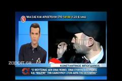 Απίστευτη επίθεση του Κωνσταντίνου Μπογδάνου στην Κατερίνα Καινούργιου!
