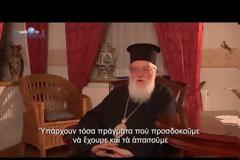 Οικονομική κρίση - Κάλλιστος Ware Μητροπολίτης Διοκλείας Μεγάλης Βρετανίας