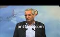 ΣΕ ΕΞΕΛΙΞΗ Η ΣΥΝΑΝΤΗΣΗ ΑΝΑΣΤΑΣΙΑΔΗ-ΕΡΟΓΛΟΥ (VIDEO)