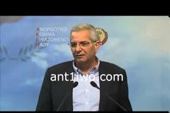 ΣΕ ΕΞΕΛΙΞΗ Η ΣΥΝΑΝΤΗΣΗ ΑΝΑΣΤΑΣΙΑΔΗ-ΕΡΟΓΛΟΥ (VIDEO)