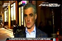 Η «γαλάζια μάχη» Άρη- Νικήτα για τον δήμο της Αθήνας (Βίντεο)...!!!