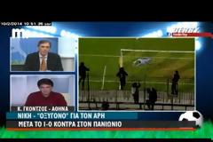 Derby: Νίκη οξυγόνο για τον Άρη [video]