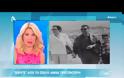 Δεν συγκρατήθηκε η Ελένη Μενεγάκη στο θάνατο του ανθρώπου που είδε πρώτα στον Πρωινό Καφέ [video]