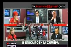 Ο δικηγόρος που ακύρωσε το λαθρονόμοσχέδιο Ραγκούση [video]