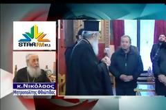 Ικανοποίηση στο Ρεγγίνι Φθιώτιδας για την εξομοίωση με τους σεισμοπαθείς της Κεφαλλονιάς [video]