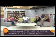 Το νέο ξανθό look της Κοραλίας Καράντη! [video]
