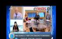 Τσελέντης: Κανένας λόγος ανησυχίας για τον πρωινό σεισμό στην Κεφαλονιά - Θα έχουμε για πολύ καιρό τέτοια γεγονότα