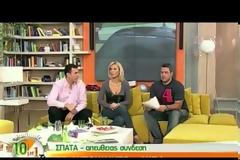 Έλληνες κατασκεύασαν ακριβές αντίγραφο του Κ.Ι.Τ.Τ [Videos]