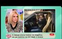 Έλληνες κατασκεύασαν ακριβές αντίγραφο του Κ.Ι.Τ.Τ [Videos]