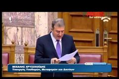 ΧΡΥΣΟΧΟΪΔΗΣ ΠΡΟΣ Χ.Α.: ΕΙΣΤΕ ΜΑΥΡΑ ΚΟΡΑΚΙΑ ΜΕ ΝΥΧΙΑ ΓΑΜΨΑ (VIDEO)