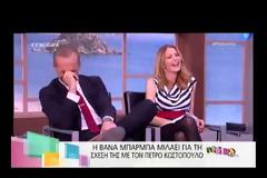 «Πάγωσε» ο Κωστόπουλος! Καλεσμένη του αποκάλυψε την εpωτική τους σχέση-Πώς αντέδρασε η Μπαλατσινού; [video]