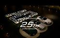 25 χρόνια ζωής κλείνει το Miata!