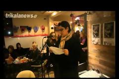 «Ράγισαν» καρδιές σε εκδήλωση στα Τρίκαλα από το γράμμα μητέρας που έχασε το 7χρονο παιδί της [Video - Photos]