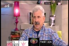 O Φιλιππίδης «άδειασε» συνάδελφο του στον «αέρα»