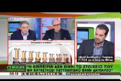 ΤΟ ΠΡΟΓΡΑΜΜΑΤΟΥ ΓΙΑ ΤΗΝ ΑΘΗΝΑ ΠΑΡΟΥΣΙΑΣΕ Ο ΓΑΒΡΙΗΛ ΣΑΚΕΛΛΑΡΙΔΗΣ (VIDEO)
