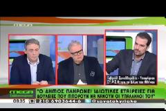 ΤΟ ΠΡΟΓΡΑΜΜΑΤΟΥ ΓΙΑ ΤΗΝ ΑΘΗΝΑ ΠΑΡΟΥΣΙΑΣΕ Ο ΓΑΒΡΙΗΛ ΣΑΚΕΛΛΑΡΙΔΗΣ (VIDEO)
