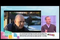 «Μετά τα μπουζούκια καταλήξαμε 17 άτομα να κάνουμε σεξ»!
