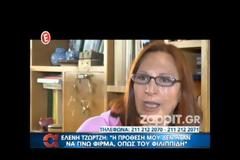 Ελένη Τζώρτζη για Πέτρο Φιλιππίδη: «Δεν είναι καλός συνεργάτης, είναι προσβλητικός!»