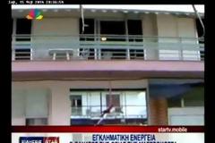 Πάτρα: Συντετριμμένη η Γωγώ Μαστροκώστα - Το τελευταίο αντίο στη γιαγιά της - Δείτε το video