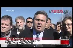ΝΕΟ ΑΓΡΟΤΙΚΟ ΣΥΛΛΑΛΗΤΗΡΙΟ ΣΤΟΝ ΚΟΜΒΟ ΤΗΣ ΝΙΚΑΙΑΣ