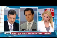 ΣΥΡΙΖΑ: Η ΚΥΒΕΡΝΗΣΗ ΒΑΖΕΙ ΛΟΥΚΕΤΟ ΣΤΑ ΠΟΛΥΪΑΤΡΕΙΑ ΤΟΥ ΕΟΠΥΥ (VIDEO)