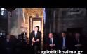 Ο πρωθυπουργός ανέγνωσε το 