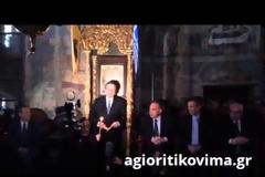 Ο πρωθυπουργός ανέγνωσε το Πιστεύω και το Πάτερ ημών στο Άγιο Όρος [Photos - Video]