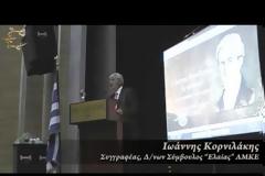 Ιωάννης Καποδίστριας. Το πρότυπο Χριστιανού πολιτικού στην ακριτική Φλώρινα