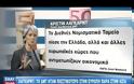 ΚΡΙΣΙΜΕΣ ΔΙΑΠΡΑΓΜΑΤΕΥΣΕΙΣ ΤΟΥ Γ. ΣΤΟΥΡΝΑΡΑ ΣΗΜΕΡΑ ΣΤΙΣ ΒΡΥΞΕΛΛΕΣ