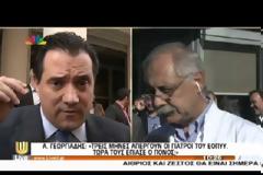ΒΙΝΤΕΟ-Γεωργιάδης: Υποκριτικές οι αντιδράσεις
