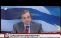 ΣΑΜΑΡΑΣ: ΑΥΘΗΜΕΡΟΝ ΚΑΙ ΗΛΕΚΤΡΟΝΙΚΑ Η ΑΔΕΙΟΔΟΤΗΣΗ ΕΠΙΧΕΙΡΗΣΕΩΝ (VIDEO)