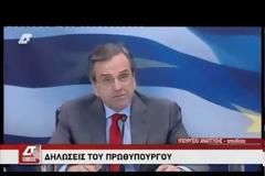 ΣΑΜΑΡΑΣ: ΑΥΘΗΜΕΡΟΝ ΚΑΙ ΗΛΕΚΤΡΟΝΙΚΑ Η ΑΔΕΙΟΔΟΤΗΣΗ ΕΠΙΧΕΙΡΗΣΕΩΝ (VIDEO)