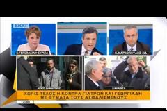 Βίντεο: Τα αμείλικτα ερωτήματα μιας ασφαλισμένης στον Α. Γεωργιάδη