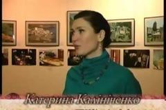 4340 - Στην Ουκρανία ο «Άθως μας» του Κώστα Ασήμη. Выставка работ греческого мастера фотографии Костаса Асимиса «Наш Афон»