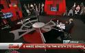 Δείτε αποσπάσματα από την χθεσινή εκπομπή 