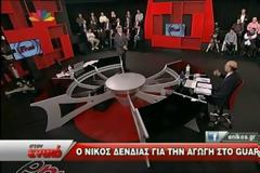 Δείτε αποσπάσματα από την χθεσινή εκπομπή Στον ενικό με καλεσμένο τον Ν. Δένδια [videos]