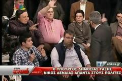 Δείτε αποσπάσματα από την χθεσινή εκπομπή Στον ενικό με καλεσμένο τον Ν. Δένδια [videos]