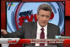 Δείτε αποσπάσματα από την χθεσινή εκπομπή Στον ενικό με καλεσμένο τον Ν. Δένδια [videos]