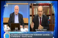 ΧΑΤΖΗΔΑΚΗΣ: ΘΑ ΕΚΔΟΘΕΙ ΚΩΔΙΚΑΣ ΔΕΟΝΤΟΛΟΓΙΑΣ ΓΙΑ ΤΟ ΟΡΙΟ ΑΞΙΟΠΡΕΠΟΥΣ ΔΙΑΒΙΩΣΗΣ