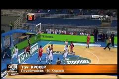 ΜΕ... ΜΟΥΝ ΤΟ ΤΟΡ-10 ΤΗΣ 18ης ΑΓ. ΤΗΣ Α1 ΜΠΑΣΚΕΤ! *ΒΙΝΤΕΟ*